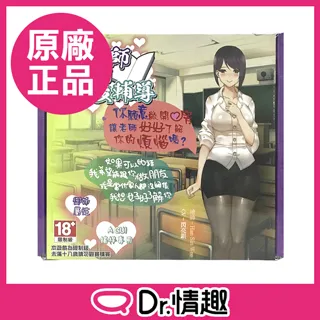 A-GUI 這樣的愛乃是天下無敵 互動體感電動飛機杯 贈送搖桿 Dr.情趣 台灣現貨 動漫自慰杯 男用自慰套 情趣玩具 歷史價格詳細信息