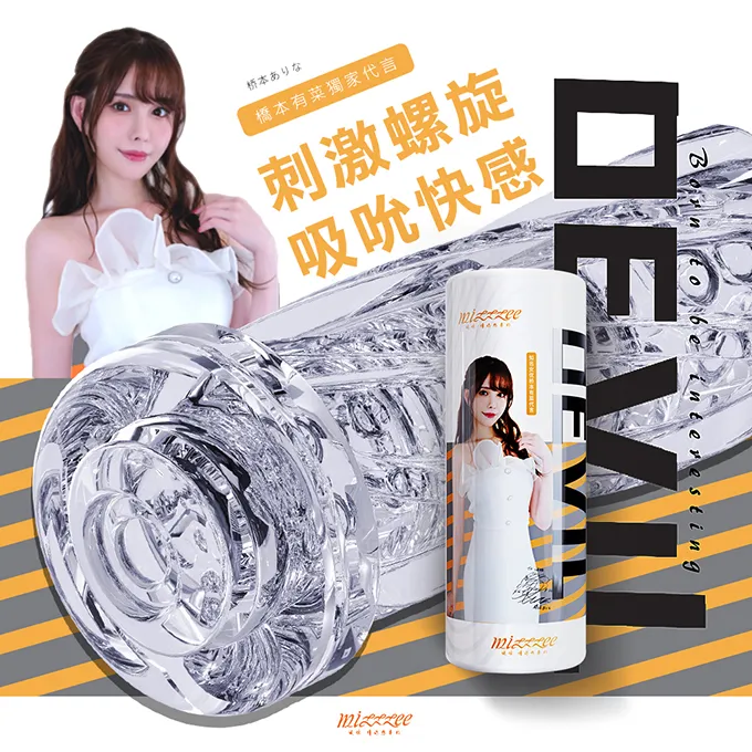 【謎姬精選】挑逗花心點潮筆12頻震動器 歷史價格詳細信息