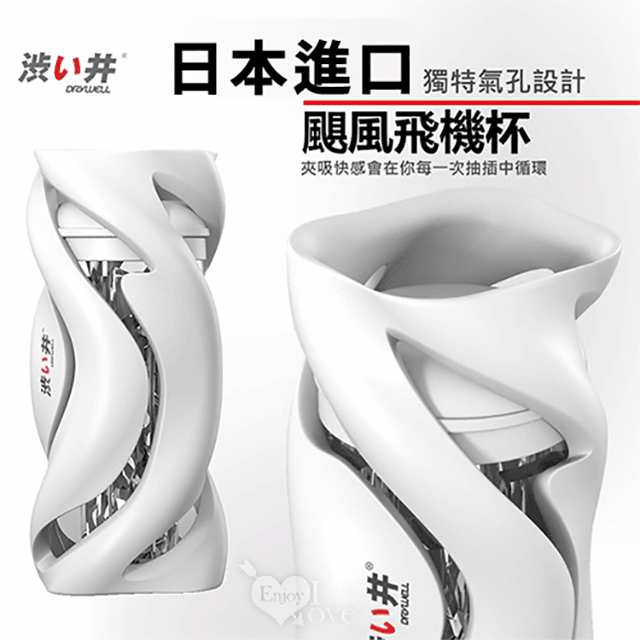 日本 涉井 春水蕩漾‧小蠻腰360度彎曲AV按摩棒-櫻花粉 歷史價格詳細信息