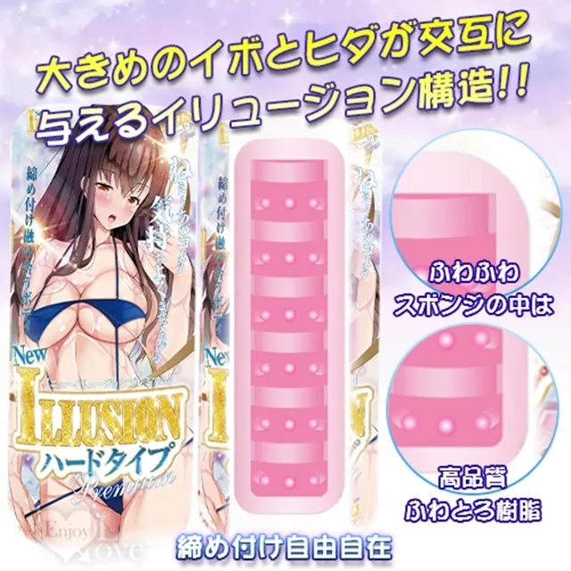 日本MATE‧ 桑拿女孩 多突起肉疣絕境刺激洞自慰器 歷史價格詳細信息