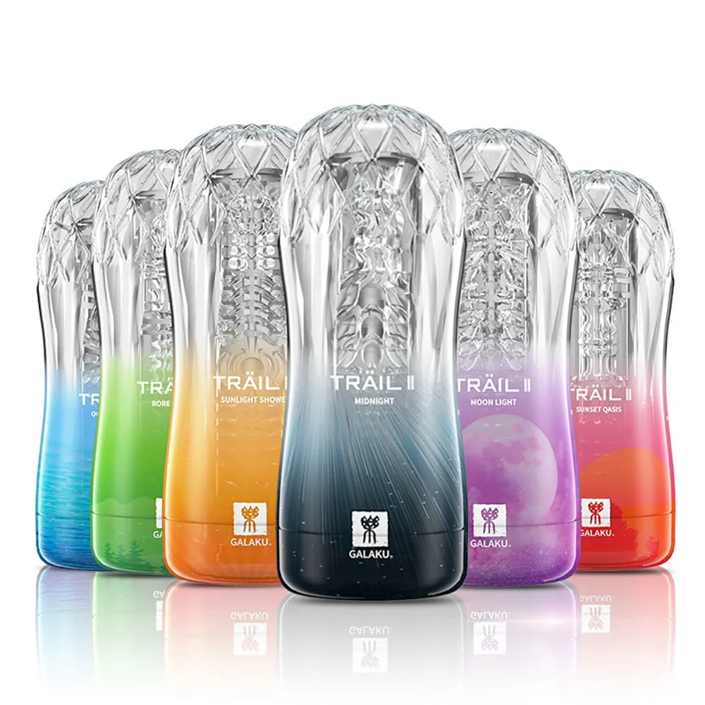 GALAKU TRAIL II 立體通道自慰訓練 飛機杯|手動飛機杯 陰莖鍛鍊器 價格比較,價格查詢,歷史價格詳細信息