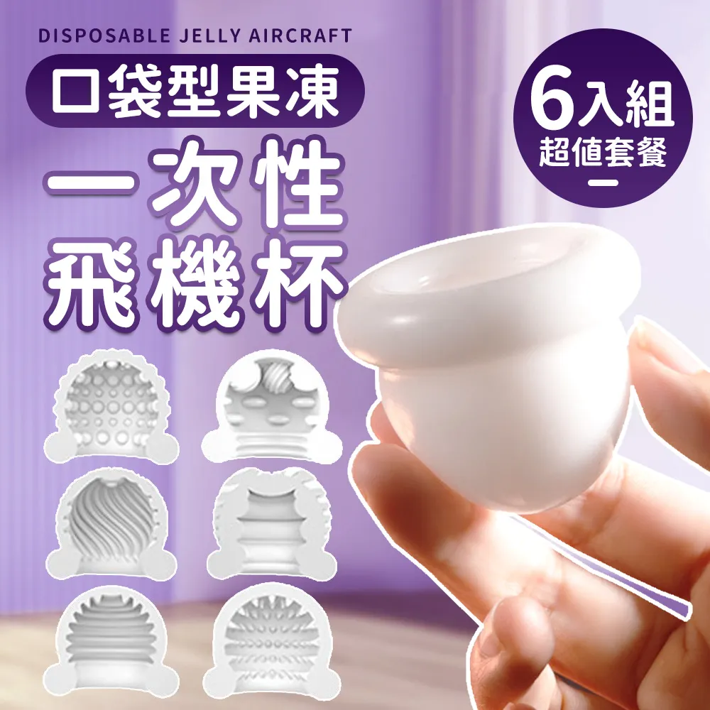 【6入組】一次性拋棄式浴巾 加大加寬加厚/乾溼兩用 歷史價格詳細信息