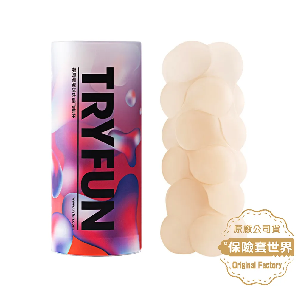 TryFun 春風 春風魂系列 千面 白魂 全自動吸吮震動飛機杯|情趣飛機杯 電動自慰杯 歷史價格詳細信息