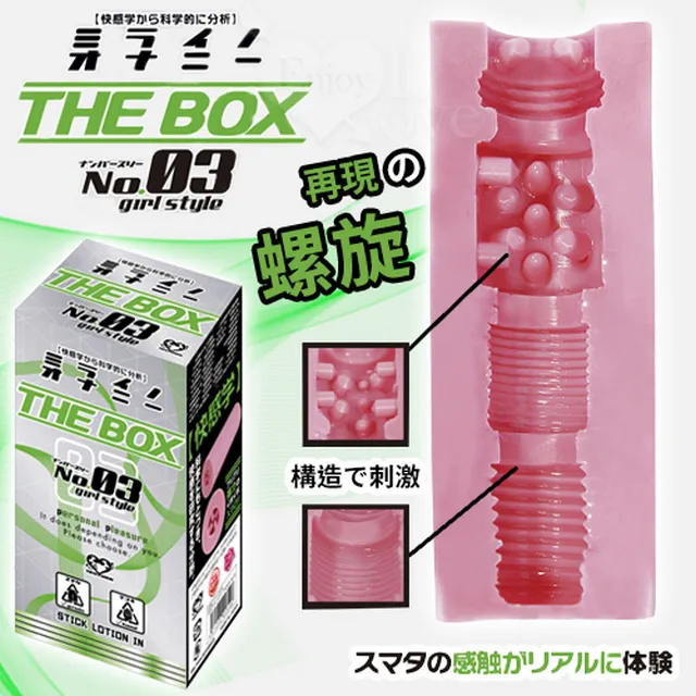 【亞柏林】日本NPG ‧ 激感 禁錮拘束絨毛內襯舒適手銬(522305) 歷史價格詳細信息