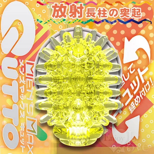 【亞柏林】日本NEW FEELINGS．MOT THE CUP NO.2 大小疣突排列刺激飛機杯(550054) 歷史價格詳細信息