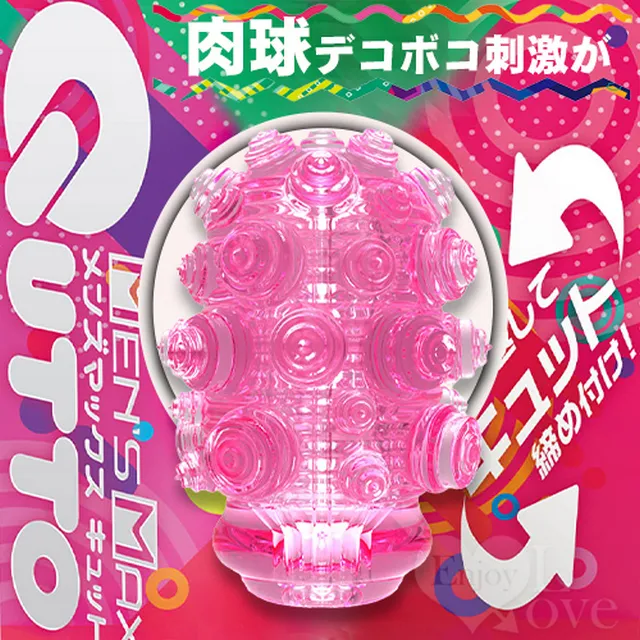 【亞柏林】日本NEW FEELINGS．MOT THE CUP NO.2 大小疣突排列刺激飛機杯(550054) 歷史價格詳細信息