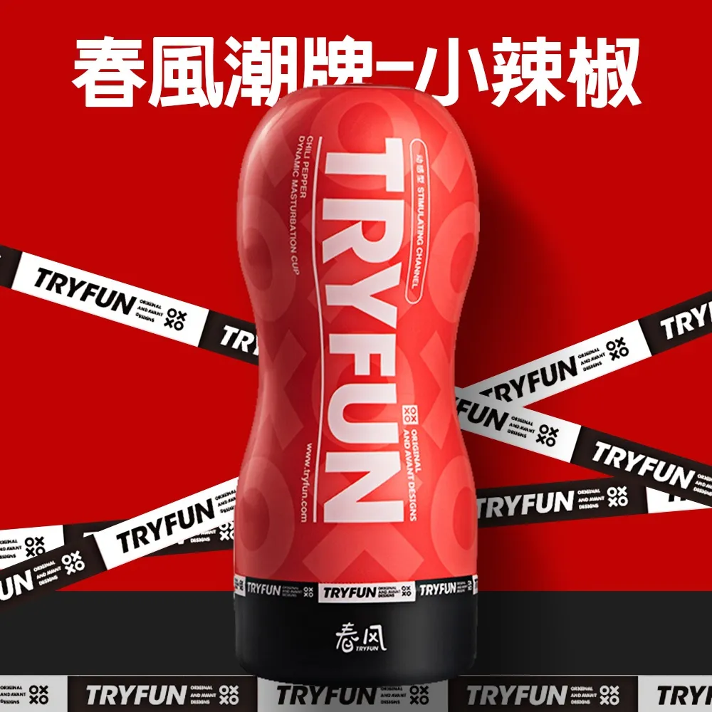 TryFun 春風 春風魂系列 千面 白魂 全自動吸吮震動飛機杯|情趣飛機杯 電動自慰杯 歷史價格詳細信息