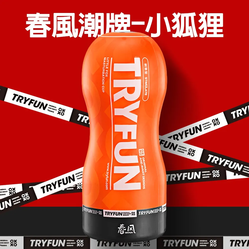 TryFun 春風 春風魂系列 千面 白魂 全自動吸吮震動飛機杯|情趣飛機杯 電動自慰杯 歷史價格詳細信息