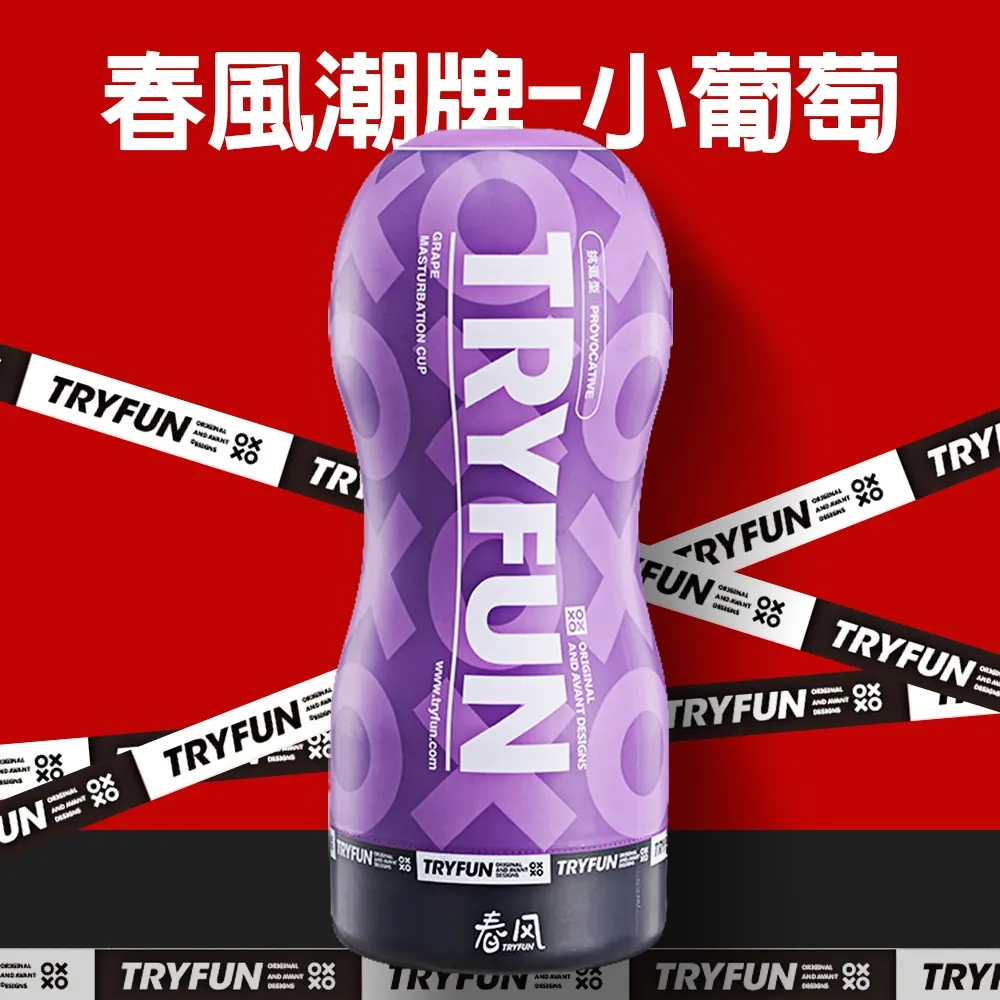 TryFun 春風 春風魂系列 千面 白魂 全自動吸吮震動飛機杯|情趣飛機杯 電動自慰杯 歷史價格詳細信息
