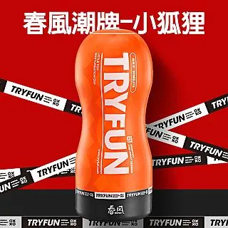 狐狸姬，飛式長褲運動褲瑜珈褲女九分褲(單褲) 歷史價格詳細信息