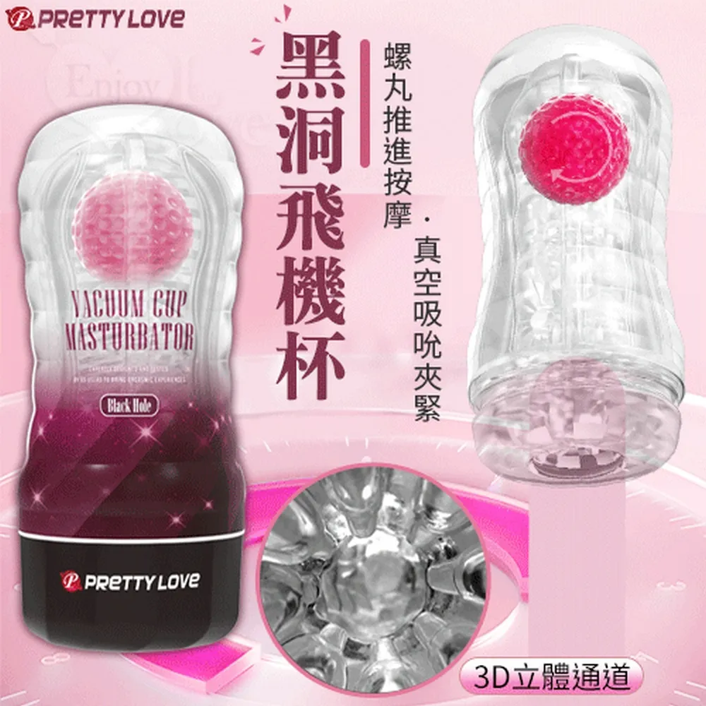 【亞柏林】派蒂菈 ‧ 勃勃生機 陰莖耐機能鍛練+自慰器(震動顆粒+記憶功能+馬眼刺激+親膚硅膠)(523038) 歷史價格詳細信息