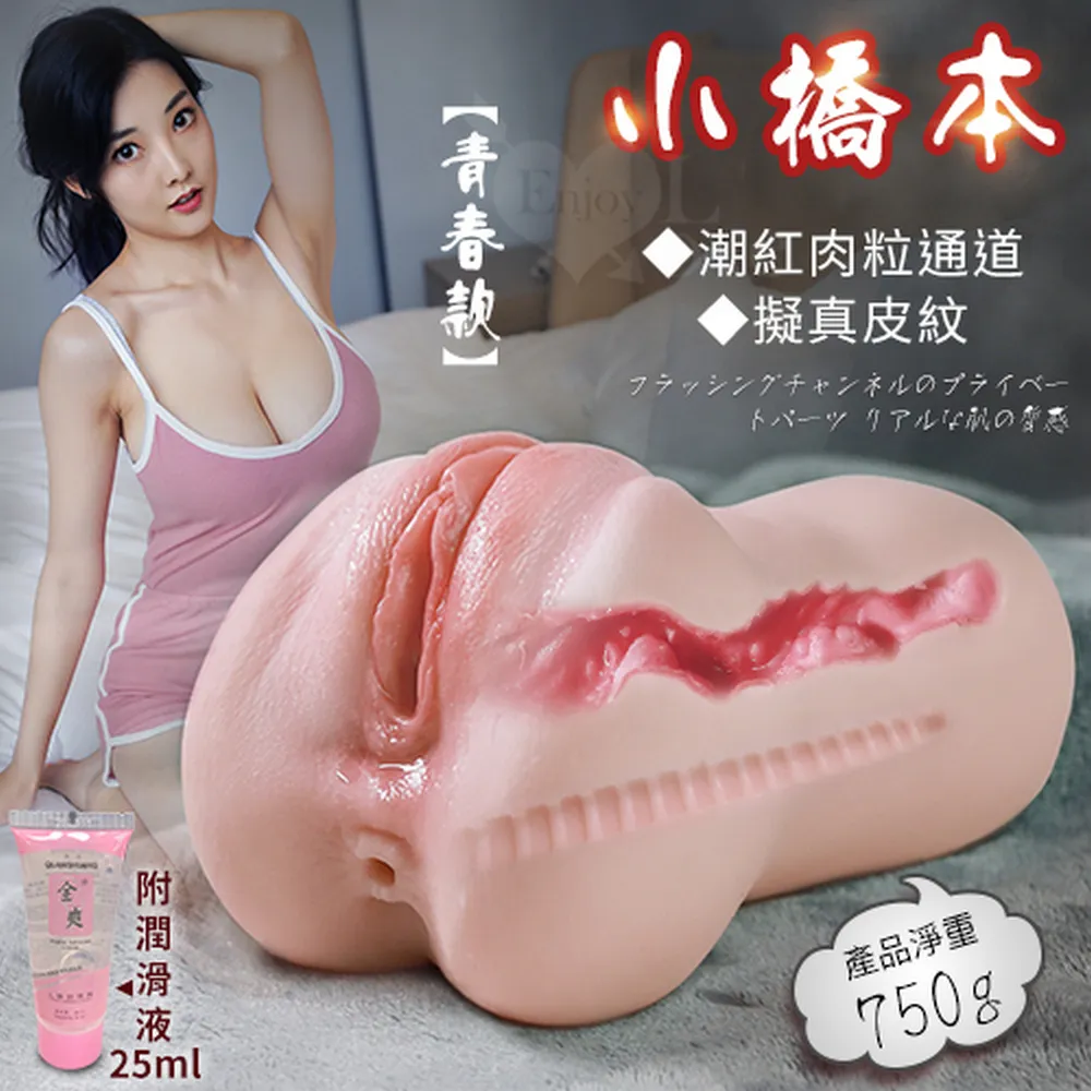 【亞柏林】小惡魔角色扮演服！愛心頸環漆皮拼接網紗雙層裙襬四件式套裝(535760) 歷史價格詳細信息