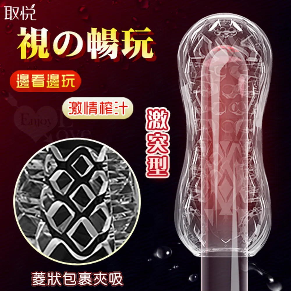 【亞柏林】取悅 ‧ 悍帥 雙環鎖精震動套環 - 舌頭刺激撩撥蜜豆(575253) 歷史價格詳細信息