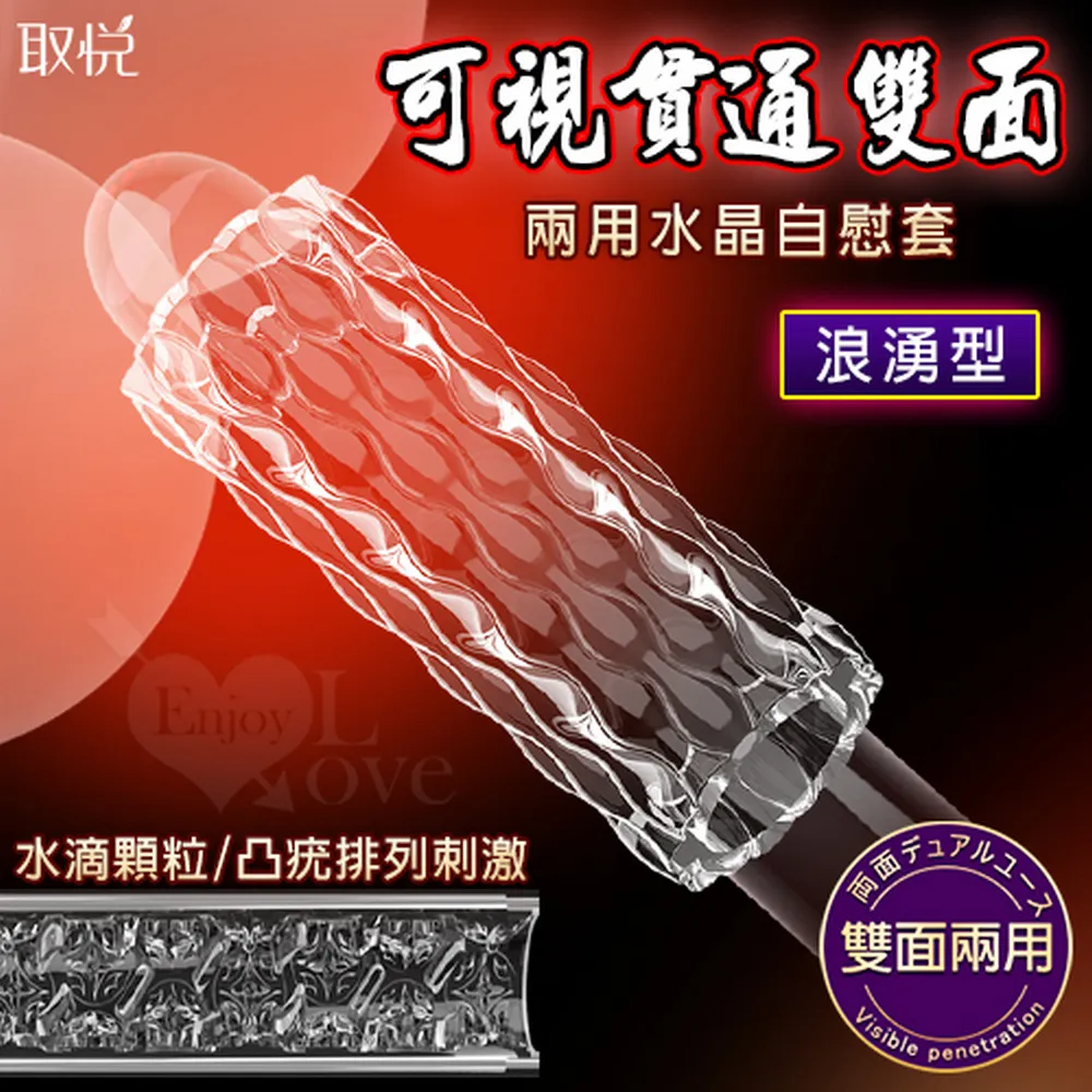 【亞柏林】取悅 ‧ 悍帥 雙環鎖精震動套環 - 舌頭刺激撩撥蜜豆(575253) 歷史價格詳細信息