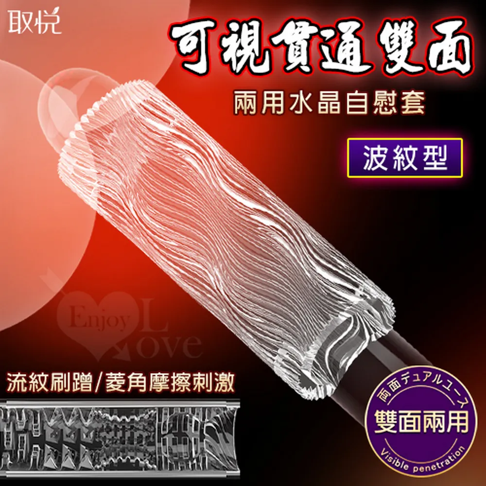 【亞柏林】取悅 ‧ 悍帥 雙環鎖精震動套環 - 舌頭刺激撩撥蜜豆(575253) 歷史價格詳細信息