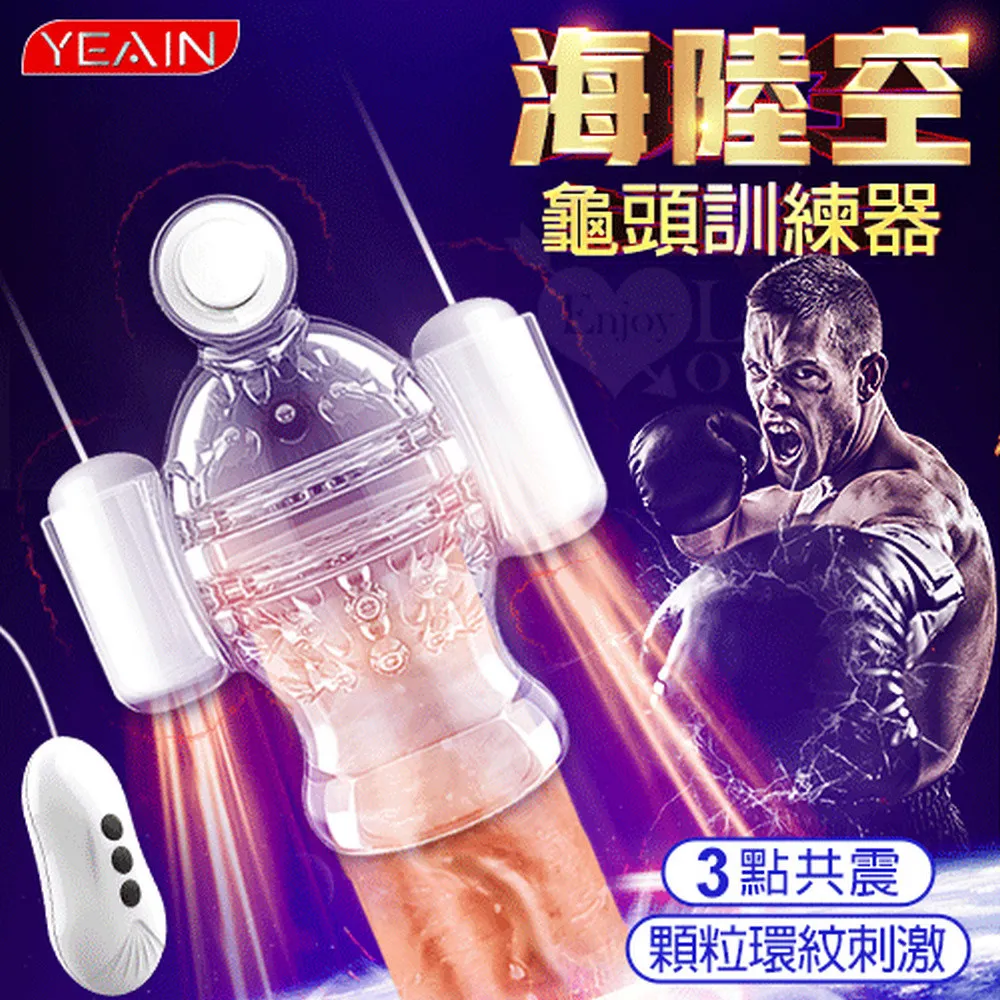 【亞柏林】YEAIN夜☆ • 嗨趣陽具系列-枕邊暖男 吸盤擬真膚質老二棒﹝爆起凸筋﹞(591153) 歷史價格詳細信息