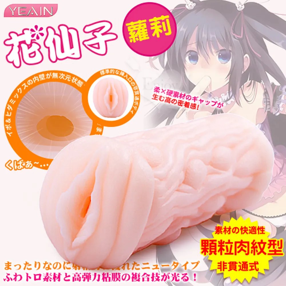 【亞柏林】YEAIN夜☆ • 嗨趣陽具系列-枕邊暖男 吸盤擬真膚質老二棒﹝爆起凸筋﹞(591153) 歷史價格詳細信息