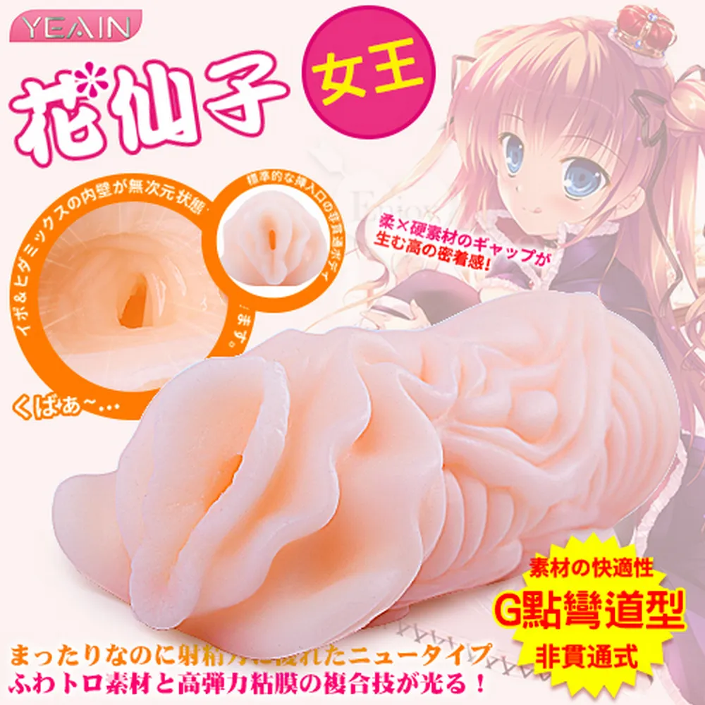 【亞柏林】YEAIN夜☆ • 嗨趣陽具系列-枕邊暖男 吸盤擬真膚質老二棒﹝爆起凸筋﹞(591153) 歷史價格詳細信息