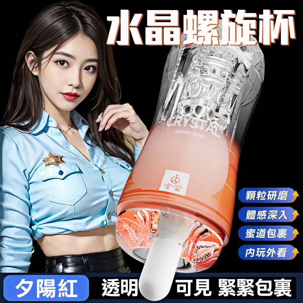 【螺旋桿水晶筆 4#6# 】水晶甲專用 美甲材料 美甲筆 美甲用品~L-7 歷史價格詳細信息