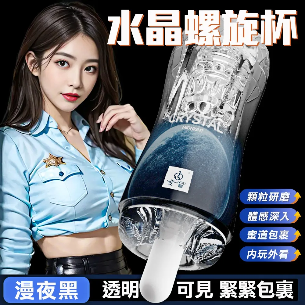 久愛飛機杯三穴自慰器男用陰部倒模處女名器成人情趣性用品快樂器 歷史價格詳細信息