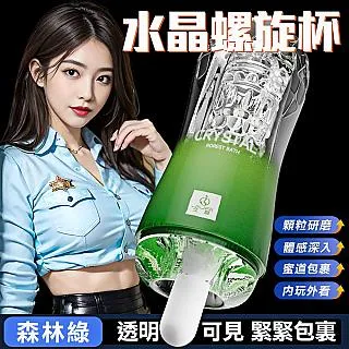 久愛飛機杯三穴自慰器男用陰部倒模處女名器成人情趣性用品快樂器 歷史價格詳細信息