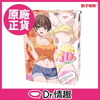 JD系列礦用閘瓦調度絞車JD-1 歷史價格詳細信息