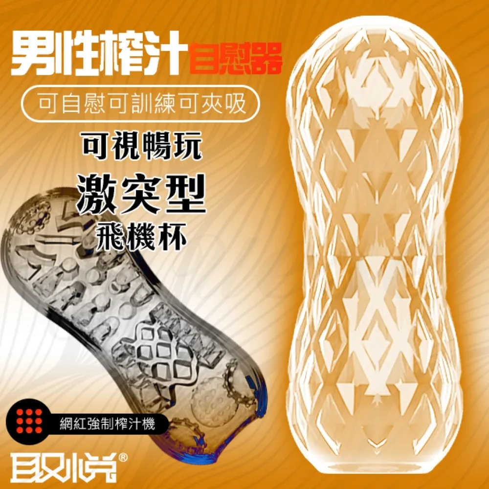 視暢mcs1105d-p安防監控專用4/5口標準poe交換機遠距離傳輸 歷史價格詳細信息