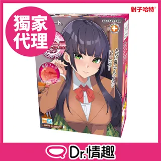 深喉雙穴‧仿真立體摺皺雙穴名器 460g﹝帶舌牙+陰穴﹞ 歷史價格詳細信息