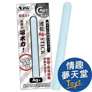 NPG 自慰套 直立型 加熱器 加熱棒 歷史價格詳細信息