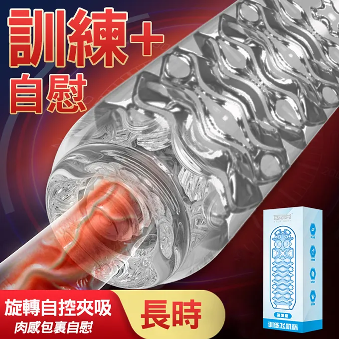 【愛巢精選】取悅男根久战套環4入組-A 歷史價格詳細信息