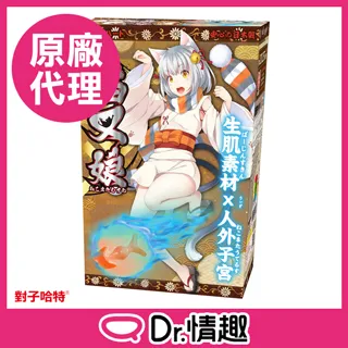 |又在搞什麼| 請叫我派大星教授加博士先生 客製化吊飾 生日禮物  霸社 迷因  禮物 鑰匙圈 派大星 海綿寶寶吊飾-滿599免運 歷史價格詳細信息