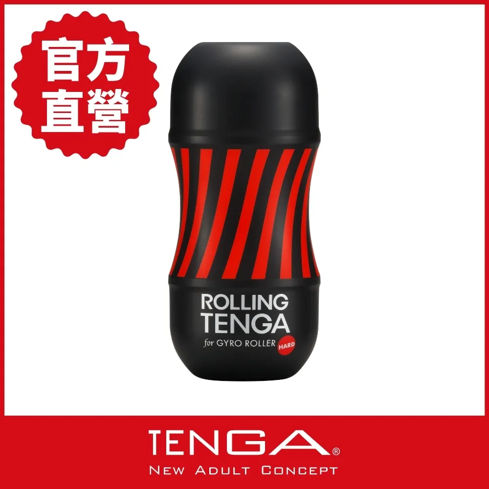 【TENGA】ROLLING TENGA GYRO ROLLER CUP 迴炫控系列 飛機杯 現貨 情趣玩具【官方直營】 歷史價格詳細信息