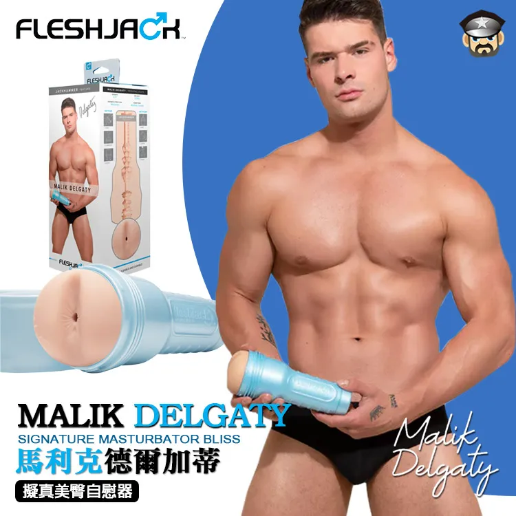 美國 FLESHJACK 科迪康明司 8吋倒模擬真陽具 CODY CUMMINGS 8 INCH SILICONE DILDO 歷史價格詳細信息