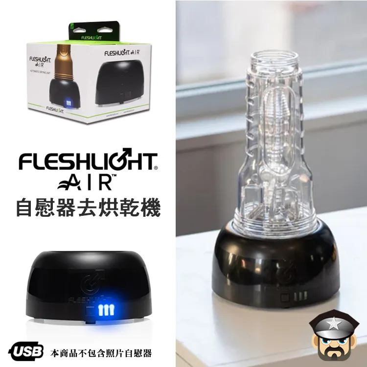美國 FLESHLIGHT 潮玩白旋風風火輪 猛男貫通式自慰神器 QUICKSHOT VANTAGE 歷史價格詳細信息