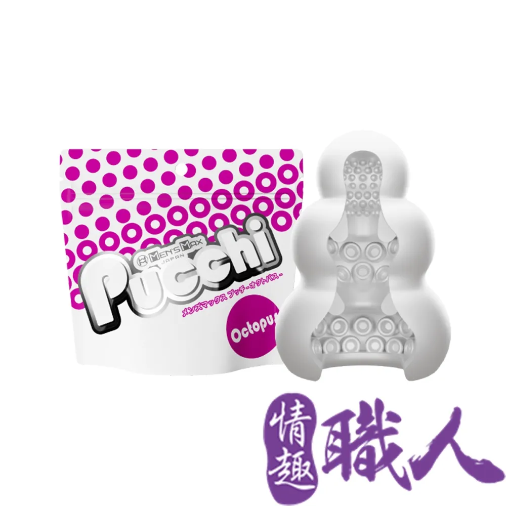 MENS MAX｜Pucchi 自慰蛋｜章魚吸盤 OCTOPUS 歷史價格詳細信息