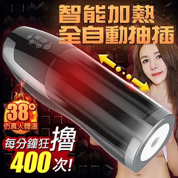 【RENDS精選】毒藥女優4x3頻吸吮震動杯II代 電動自慰器 歷史價格詳細信息