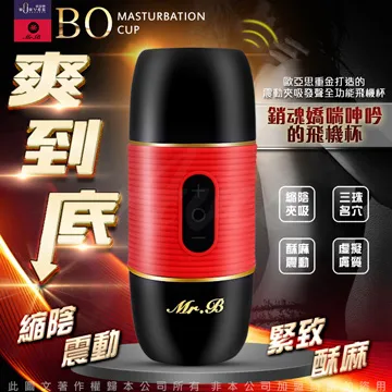 如意震震夾_隨機  成人 情趣  台灣現貨 歷史價格詳細信息