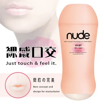 【NPG精選】nude裸感螺旋自慰飛機杯-陰部 歷史價格詳細信息