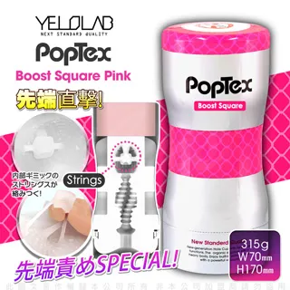 YELOLAB 花城家的淫蕩三部曲 名器自慰套 飛機杯 情趣用品 歷史價格詳細信息