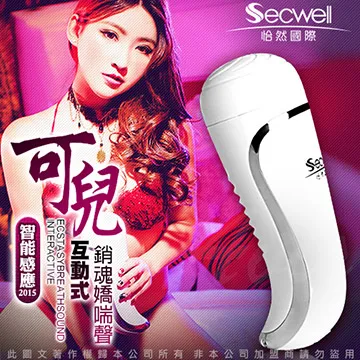 可兒KEER 2 中國超人氣名模 智能模擬互動式7國語言銷魂嬌喘聲震動自慰杯 歷史價格詳細信息