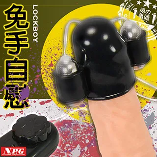 【NPG精選】亀頭快感合体型簡單著裝震動套 歷史價格詳細信息