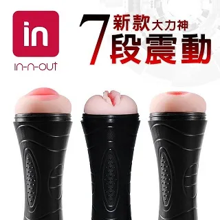 【in-n-out】小香蕉造型女性按摩棒 多處凹凸設計 按摩敏感部位調節內分泌(黃色款165mm×33mm) 歷史價格詳細信息