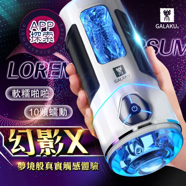 Galaku★幻影電動AI手機遙控飛機杯(GK2112-WH-69) 歷史價格詳細信息