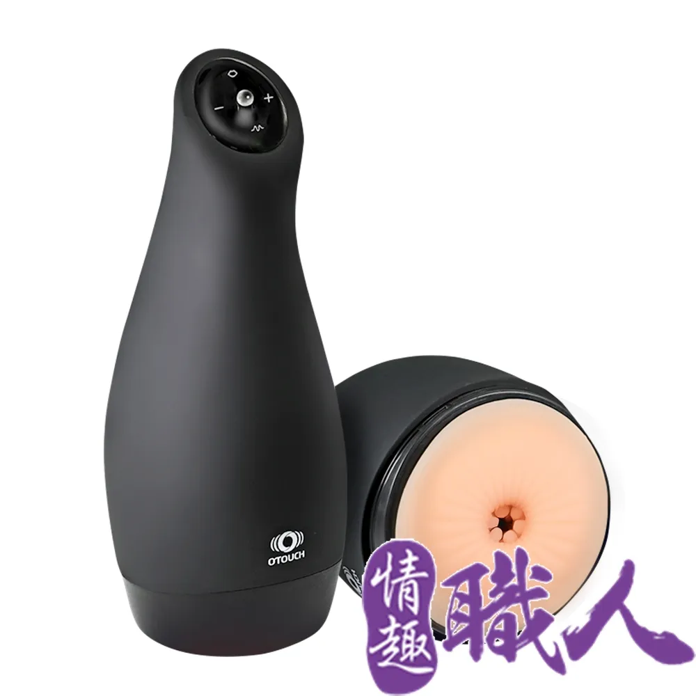 OTOUCH AIRTURN3 (後庭款) 可拆式電動吮吸杯 6頻震動 3種強度 3頻吮吸 電動飛機杯 自慰器 歷史價格詳細信息