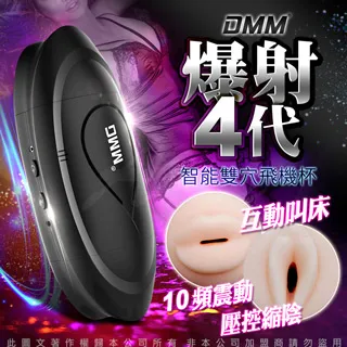 智能互動叫床版 著裝派對 立體仿真雙穴陰+肛交 雙穴自慰器 網襪迷情 歷史價格詳細信息