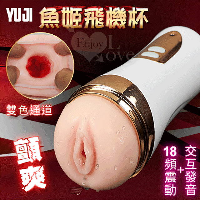 顫爽 微電擊 雙頭强震電擊 按摩棒 自慰棒 Pretty love-(014878) 歷史價格詳細信息