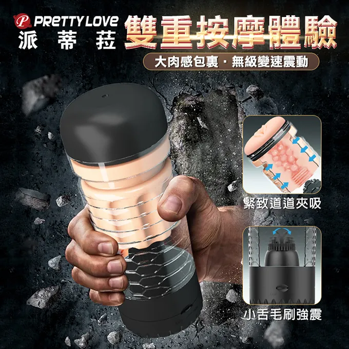 【百樂精選】舌尖情人12x3旋轉飛輪強震棒 歷史價格詳細信息