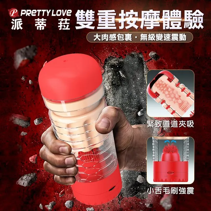 【百樂精選】舌尖情人12x3旋轉飛輪強震棒 歷史價格詳細信息