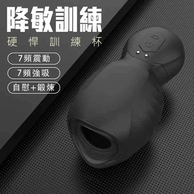 覓友 龍吸杯 超強吮吸 龜頭訓練器|口交杯 電動飛機杯 歷史價格詳細信息