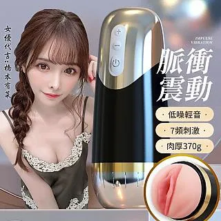 【謎姬精選】挑逗花心點潮筆12頻震動器 歷史價格詳細信息